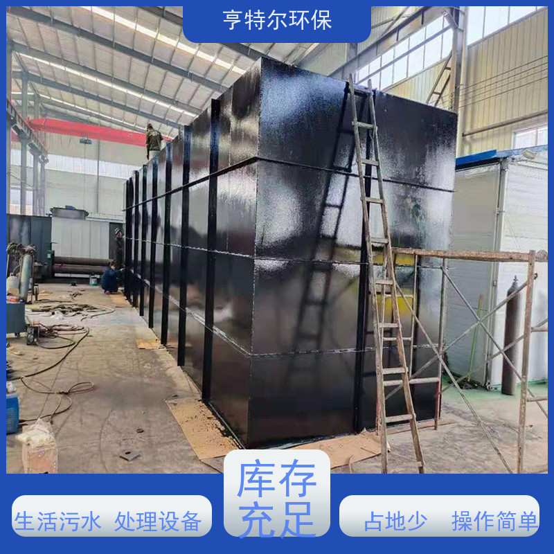 亨特尔环保 污水处理泵站 操作简单 维护方便 货源充足