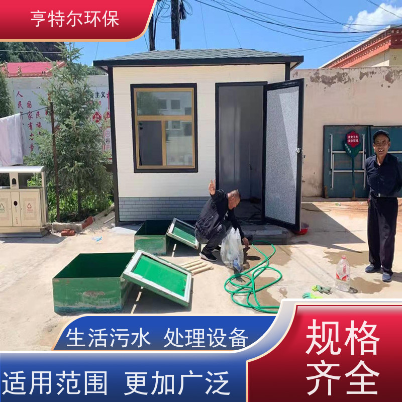 亨特尔环保 500立方 污水处理设备 节能好 运行稳定 应用广泛