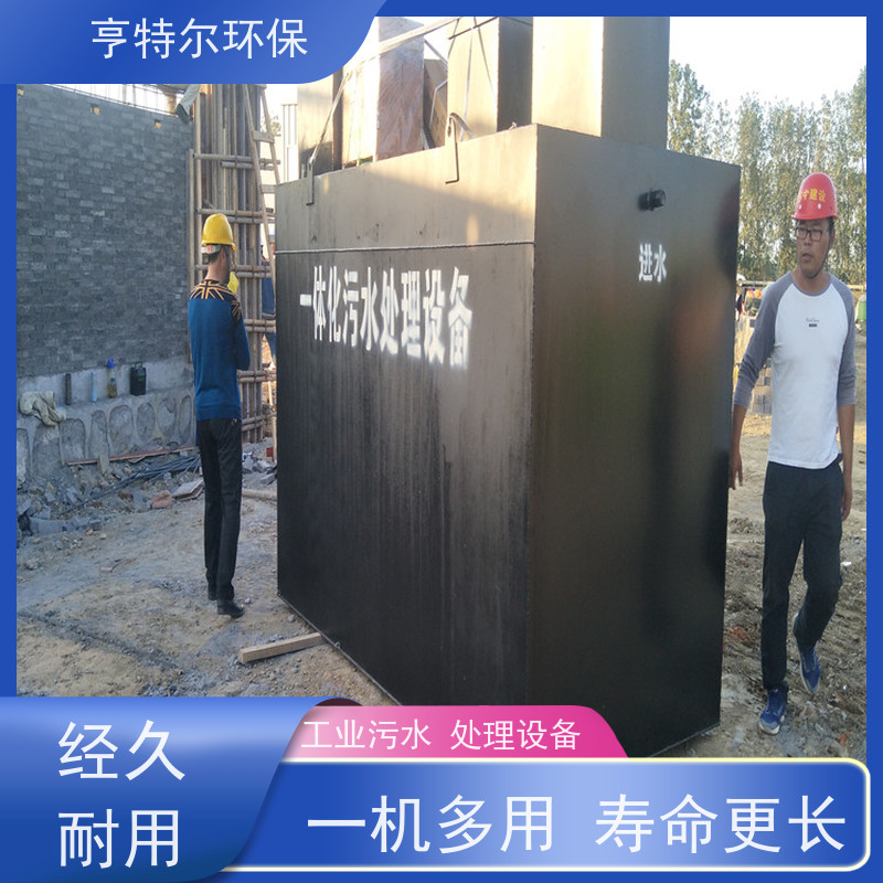 亨特尔环保 污水处理一体化泵站 占地面积小 达标排放 库存充足