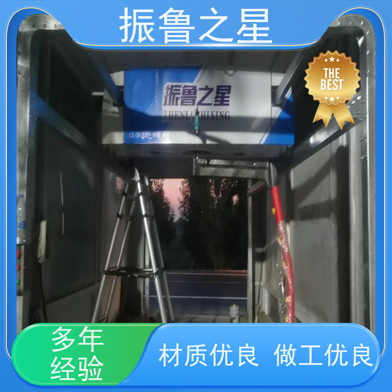 振鲁之星 无接触自动洗车机 全封闭无盲角清洗方便快捷 做工优良精细