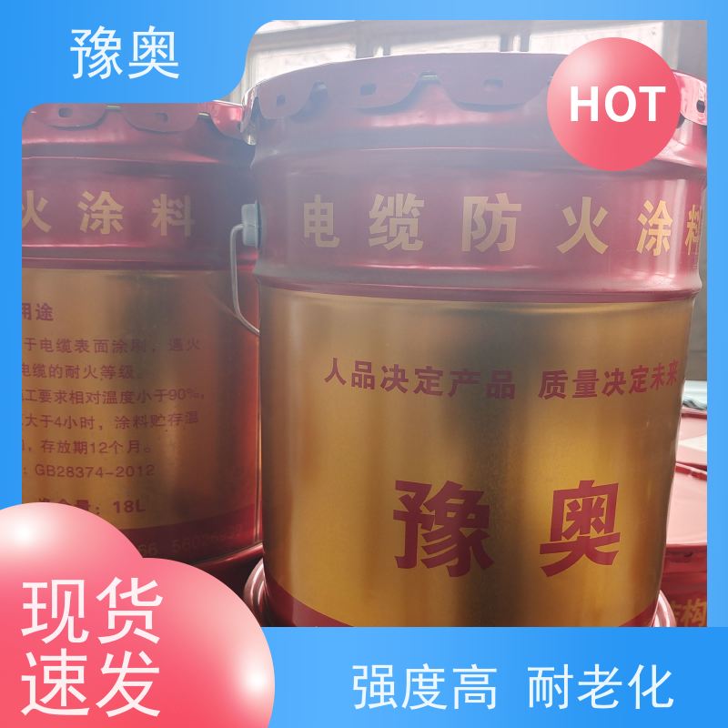 豫奥 FHTL 1.5小时耐火 涂层密度小 附着力强 施工方便