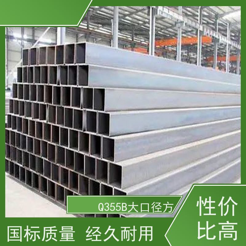 嘉 兴 压力容器用方矩钢管 厚壁 广泛应用 国标标准 全国供应 可定制