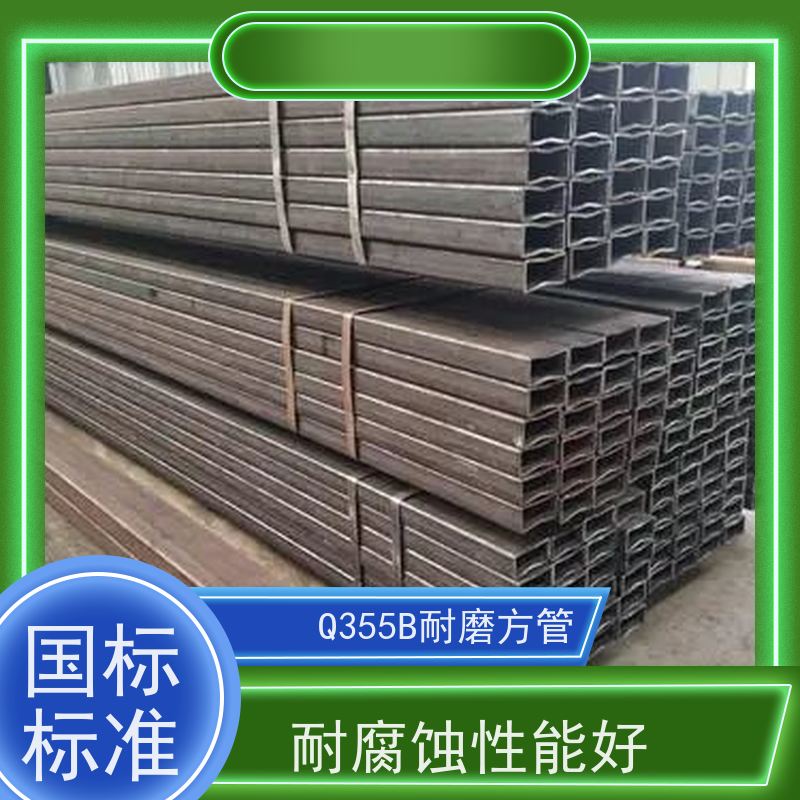 鹤 壁 20#方管制造厂家 可塑性和可加工性良好 质量好 支持定制