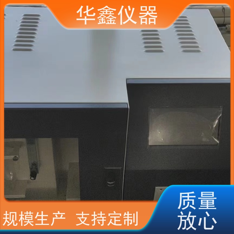 煤炭测硫仪 焦炭全硫测定仪 KZDL-9000C 华鑫煤炭专用仪器