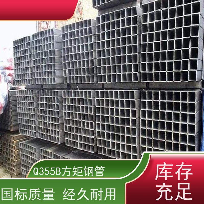 平 顶山 高速路栏杆用方矩管 可塑性和可加工性良好 物流配送 全国供应