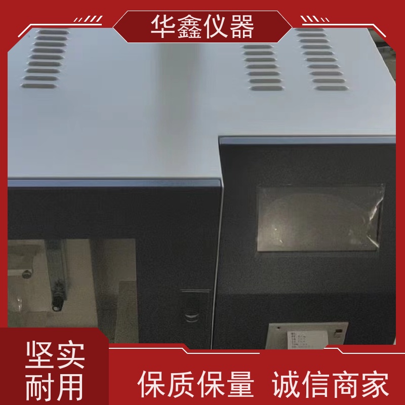 库仑测硫仪 KZDL -9000 深色石油产品硫含量测定仪 煤炭石油焦检测仪