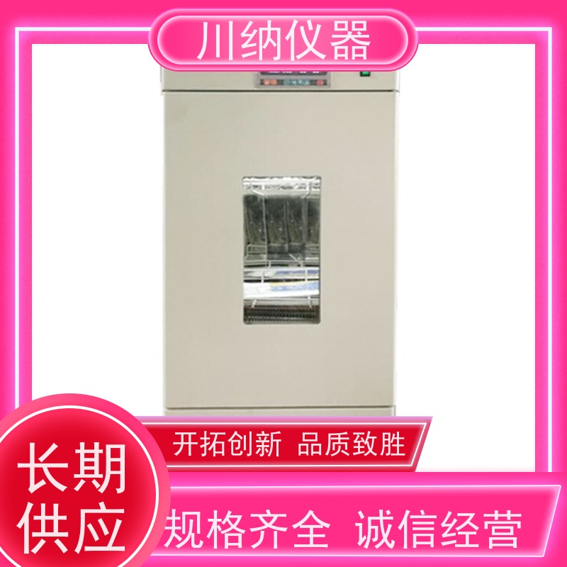 川纳实验仪器叠加式厌氧气候箱单门恒温恒湿箱