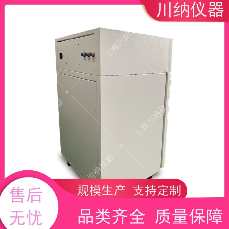 川纳实验仪器低氧细胞培养箱细胞缺氧箱恒温恒湿藻类微生物细菌