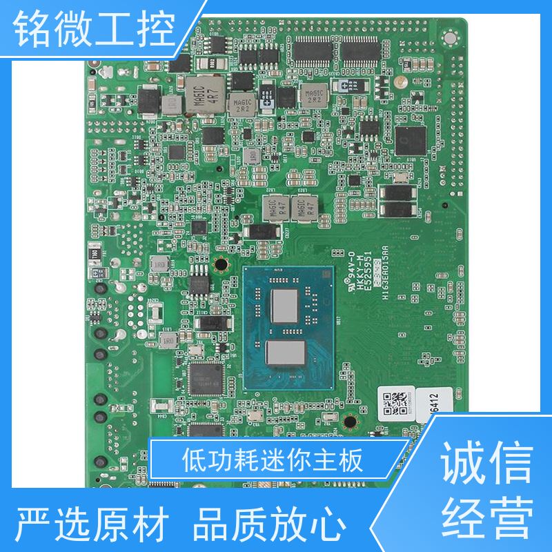 铭微工控 E-J6413 11代主板 操作简单 性价比高 全国供应