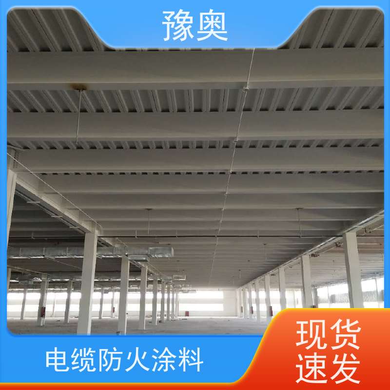 豫奥 FHTL 无机防火涂料 不易燃烧 耐磨损 使用安全 性价比高