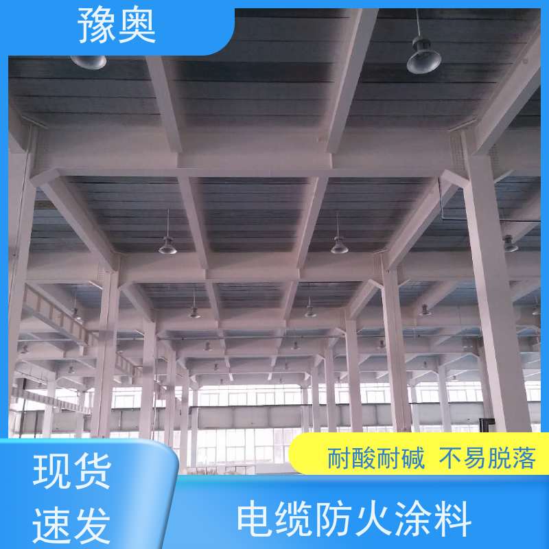 豫奥品牌 灰色防火涂料 25kg装 耐火2小时 附着力强