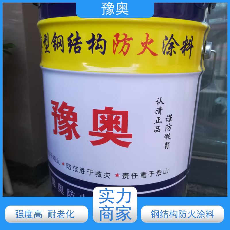 豫奥 FHTL 防火涂料厂 导热系数低耐水耐高温 效果稳定 资料齐全