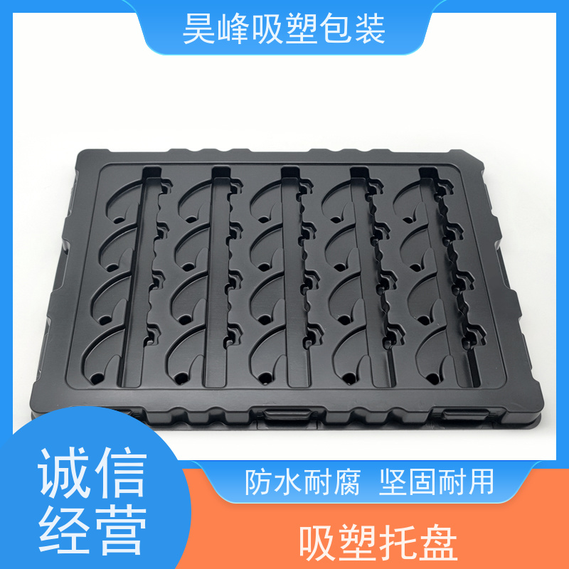 昊峰河 源植绒吸塑托盘可加印LOGO使用寿命长