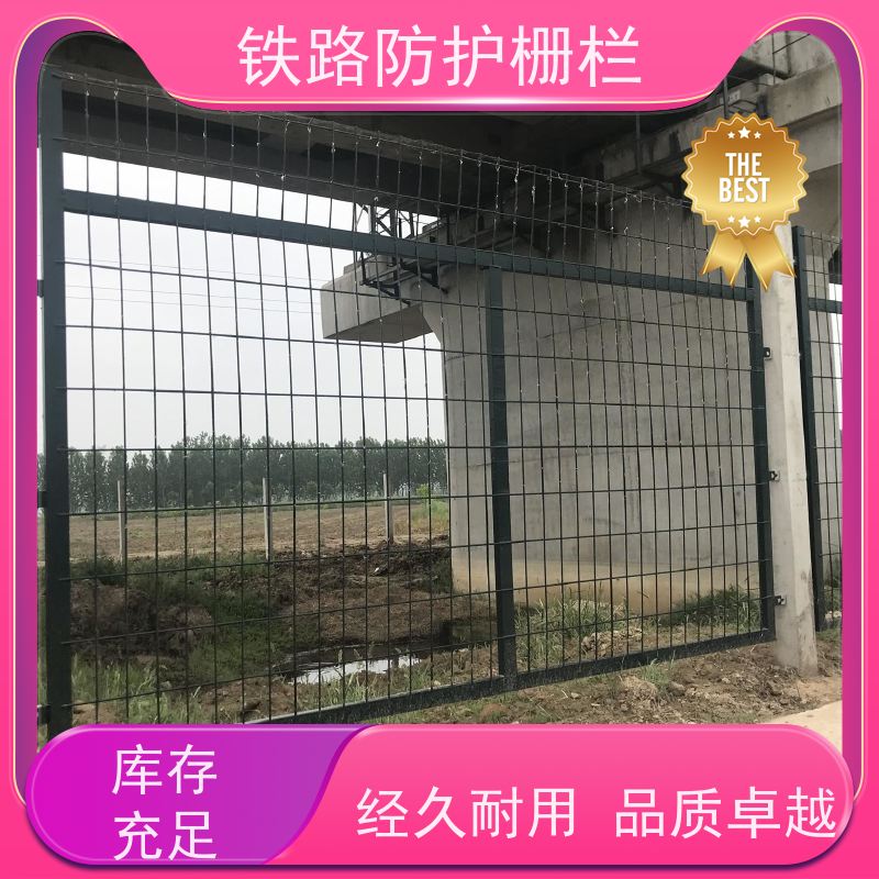 道路铁丝边框围栏防护栅栏8001沿线隔离网样式
