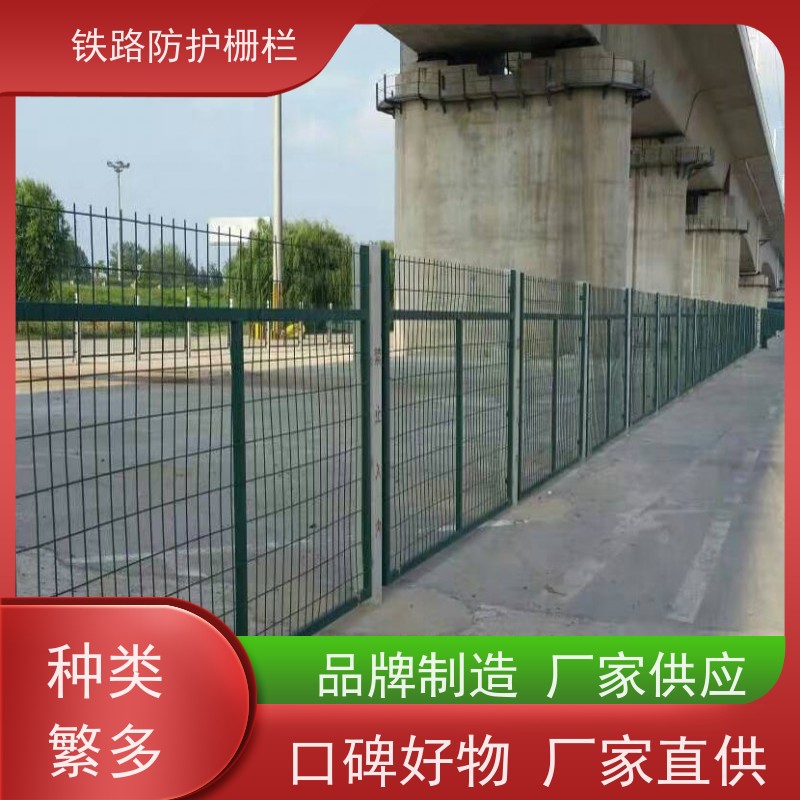 混泥土防护栅栏高铁护栏网动车铁丝围网组成