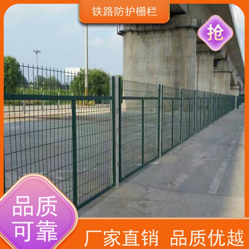 镀锌加高网片防护栅栏8002动车铁丝围网安装