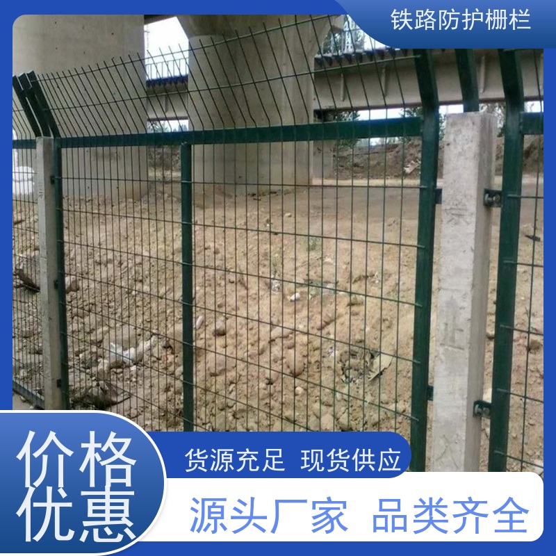 沿线8001高速防护栅栏护栏网动车铁丝围网样式