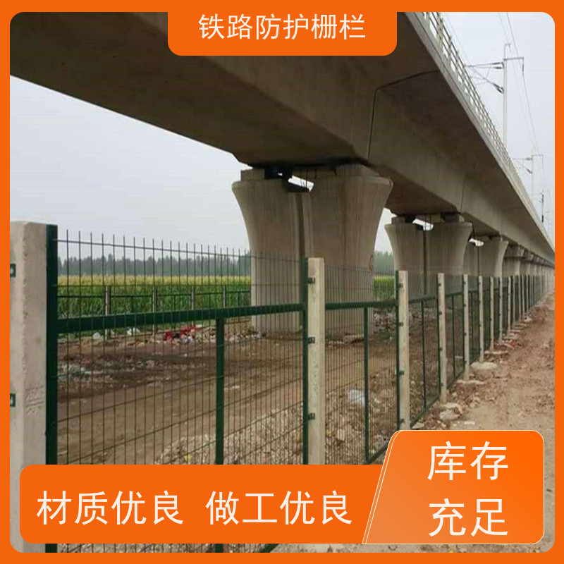 道路铁丝边框围栏高速防护栅栏护栏网沿线隔离网规格