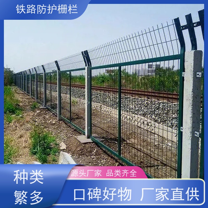 镀锌加高网片防护栅栏8001高铁桥墩护栏网规格