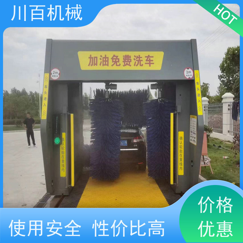 振鲁之星 加油站毛刷式洗车机 高压冲洗效率高 节能环保 多年口碑良好
