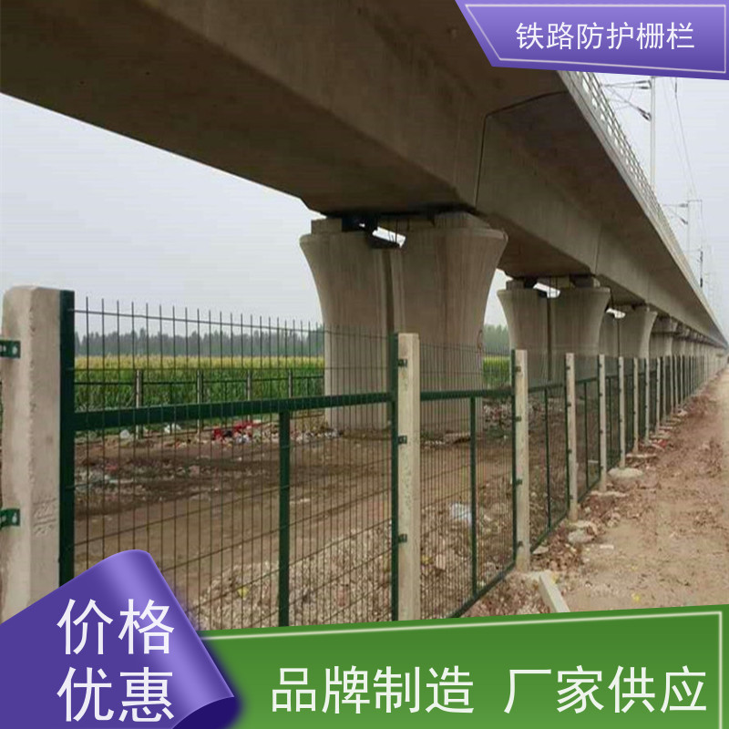 道路铁丝边框围栏路边护栏网混泥土防护网样式