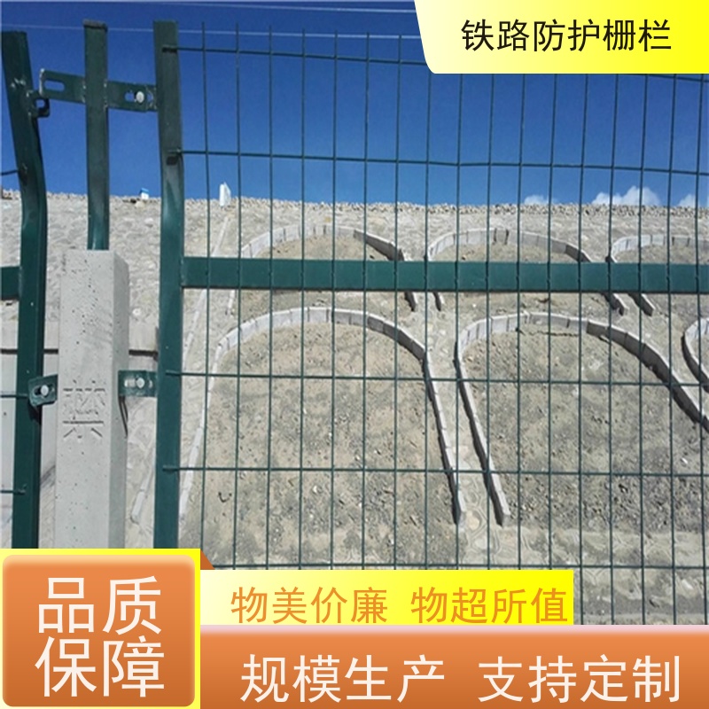 道路铁丝边框围栏路边护栏网通线8001防护网组成