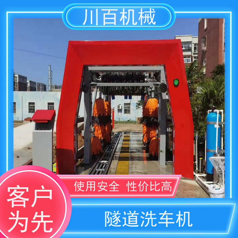 川百机械 加油站隧道洗车机 清洗效率高 多年口碑良好 快速方便还省力