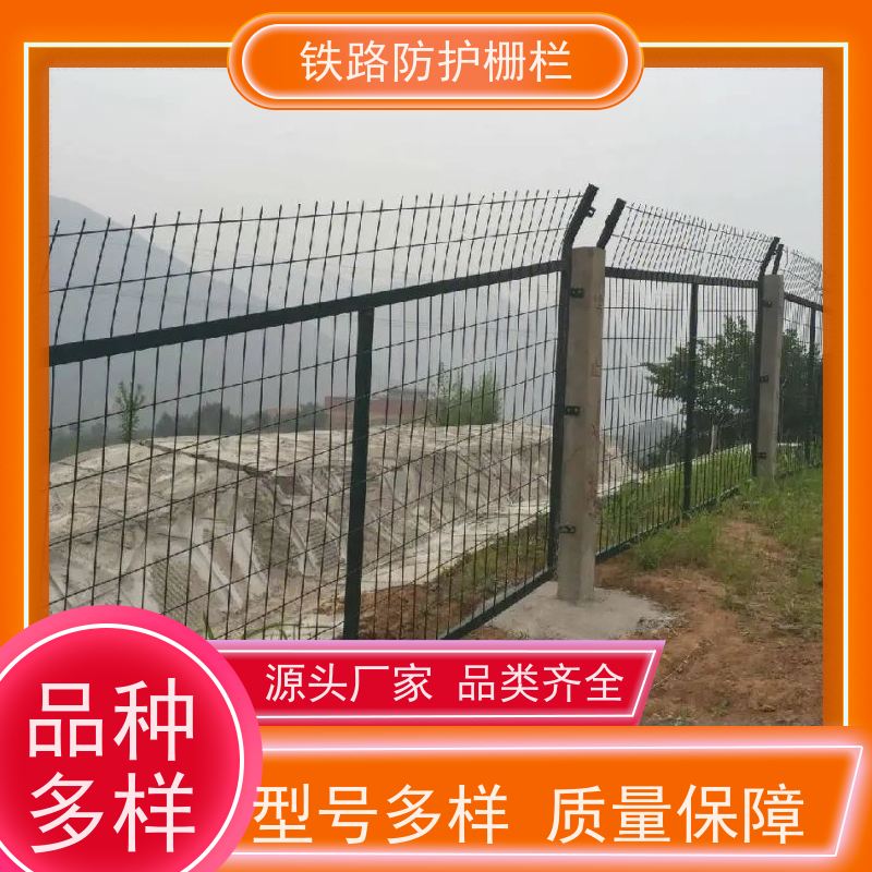 镀锌加高网片防护栅栏8001高铁桥墩护栏网安装