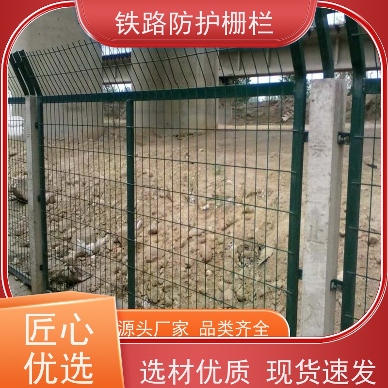 镀锌加高网片高铁封闭网栅栏通线8002防护网规格