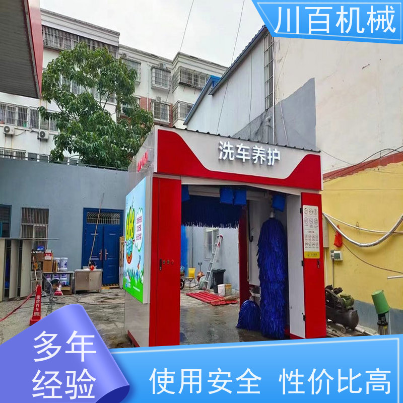 振鲁之星 毛刷式洗车机 结构稳定载荷强 售后服务流程完善