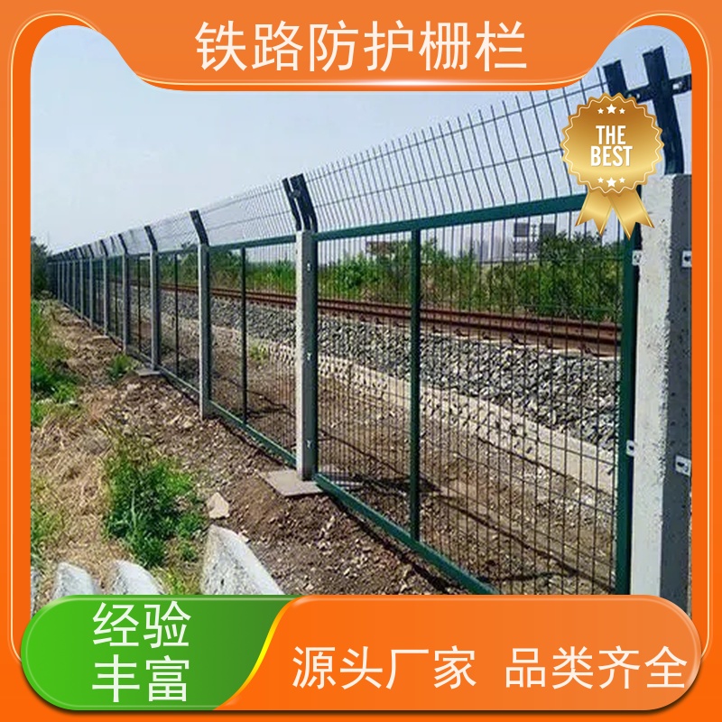 道路铁丝边框围栏高铁护栏网混泥土防护网规格