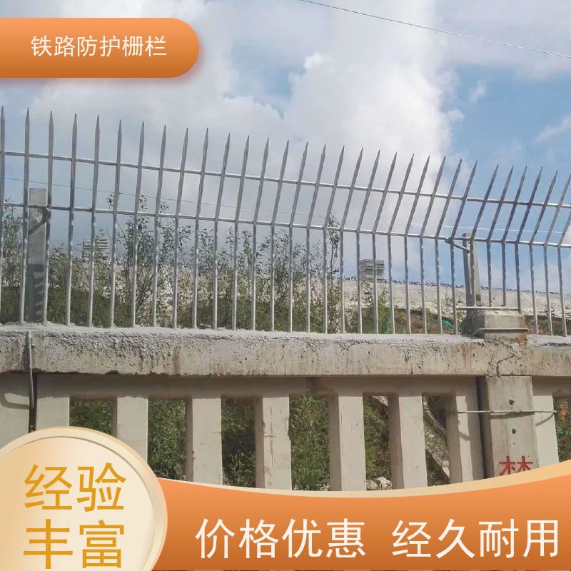 道路铁丝边框围栏防护栅栏8001高铁桥墩护栏网作用