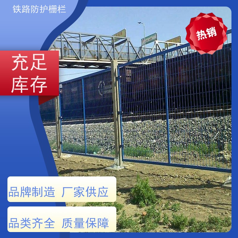 镀锌加高网片路边护栏网通线8001防护网样式