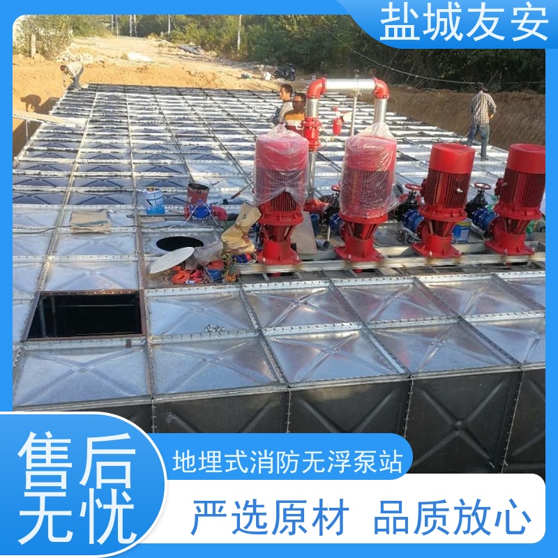 友安 埋地式消防泵站 抗风抗震 快速拆卸 严选原材 品质放心