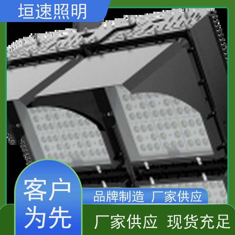垣速 无锡场馆照明灯 羽毛球馆灯 交期快 飞利浦球场灯