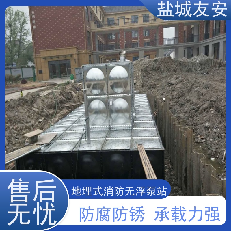 友安 智慧型地埋消防箱泵一体化 耐氧化 服务完善 坚固耐用 外形美观