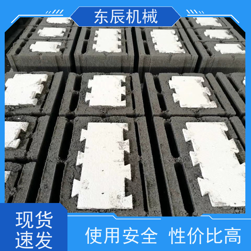 东辰 自保温砌块成型设备 轻质砖生产线 可定制加工