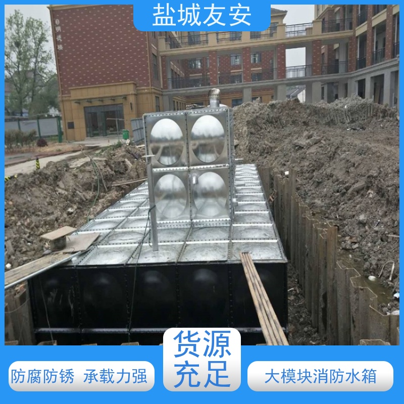 友安 地埋式消防恒压给水泵站 箱泵一体化 无焊接螺栓装配式 货源充足