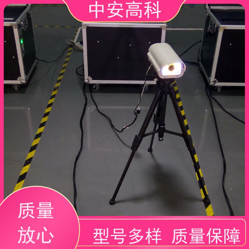 中安高科 非接触式检测 车站 AI自动识别 便携式车底检查仪