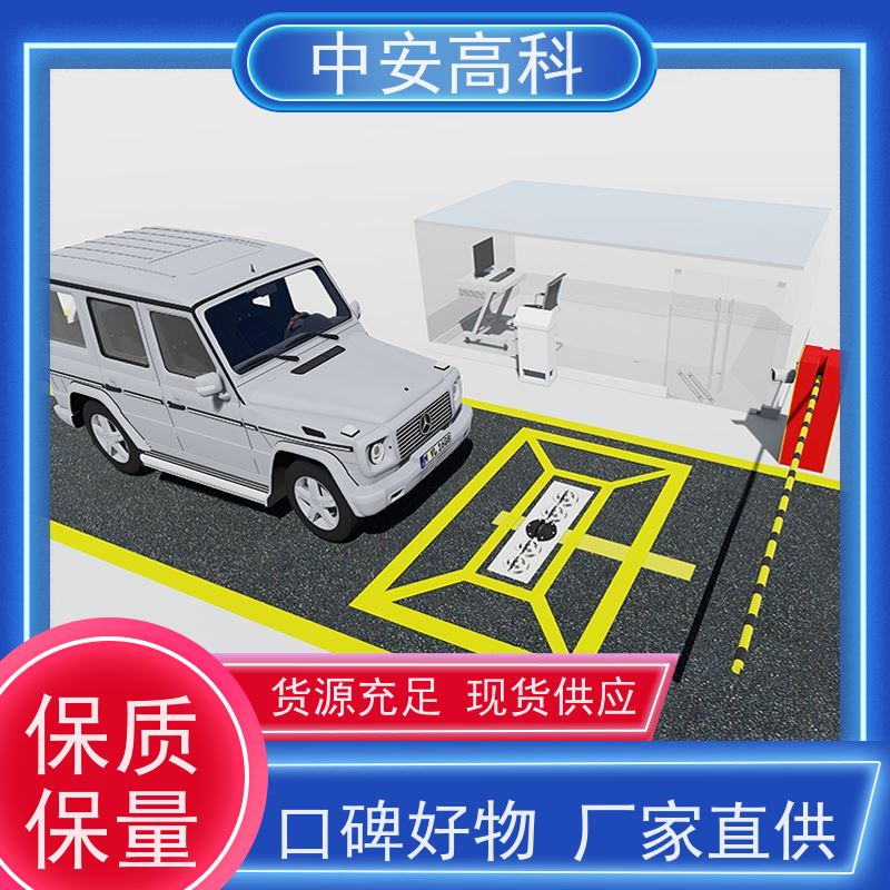 中安高科 高分辨率 地埋式车底检查仪 高铁 持续更新与升级