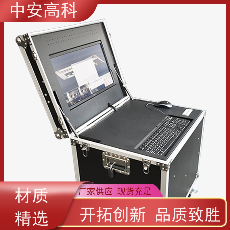中安高科 非接触式检测 高清底盘成像 车底安全检查 物流