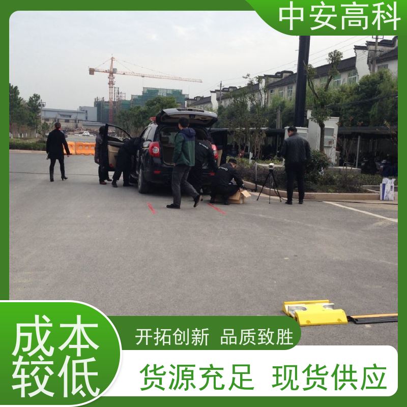 中安高科 高铁 数据安全与追溯性 高效性 高准度 移动车底扫描仪