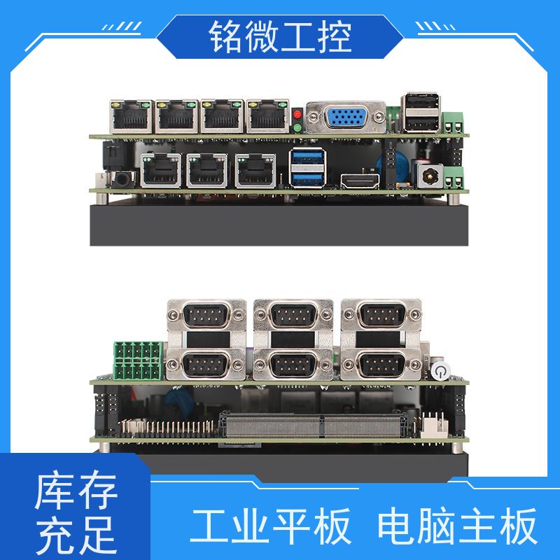 铭微工控 E-11U 3.5寸 12代主板 可编程时间到中断 全国供应 性能稳定