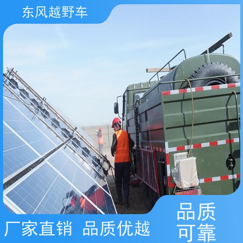 东风 六驱消防车 后桥差速锁 矿区路面的抢修检修运输等