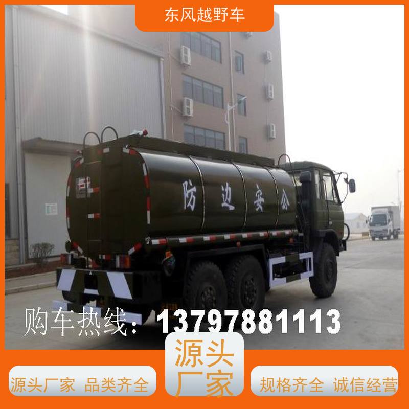 东风 六驱运输车 1.2米涉水行驶 沙漠路况轻松越野脱困