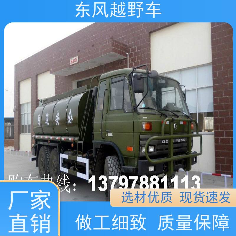 东风 六轮越野指挥车 双排六驱顶置空调 矿区路面的抢修检修运输等