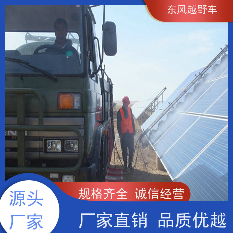 东风 六驱水罐消防车 轮胎充放气系统 林区路面的木材运输