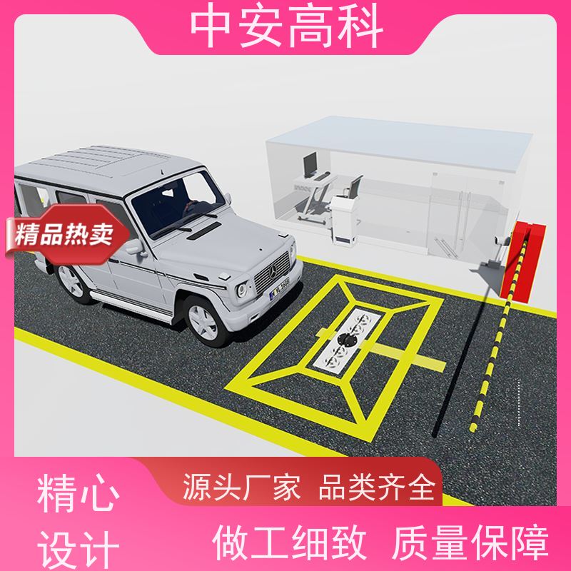 中安高科 快速检测与高通量 车底检查厂家 出境 高清底盘成像