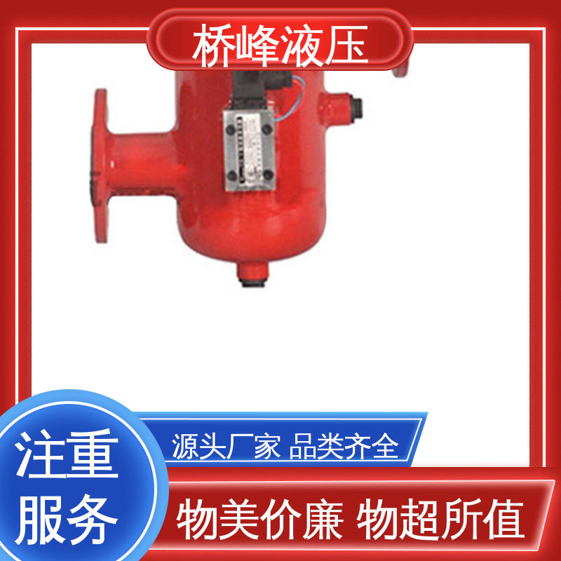 桥峰液压 值得信赖 发货迅速 安装便捷 精良SXU-A双筒回油过滤器