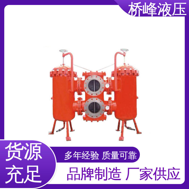桥峰液压 品质优良 方便快捷 精良SXU-A双筒回油过滤器